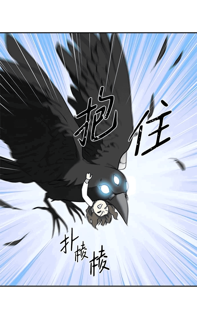 Манга Алое сердце - Глава 47 Страница 31