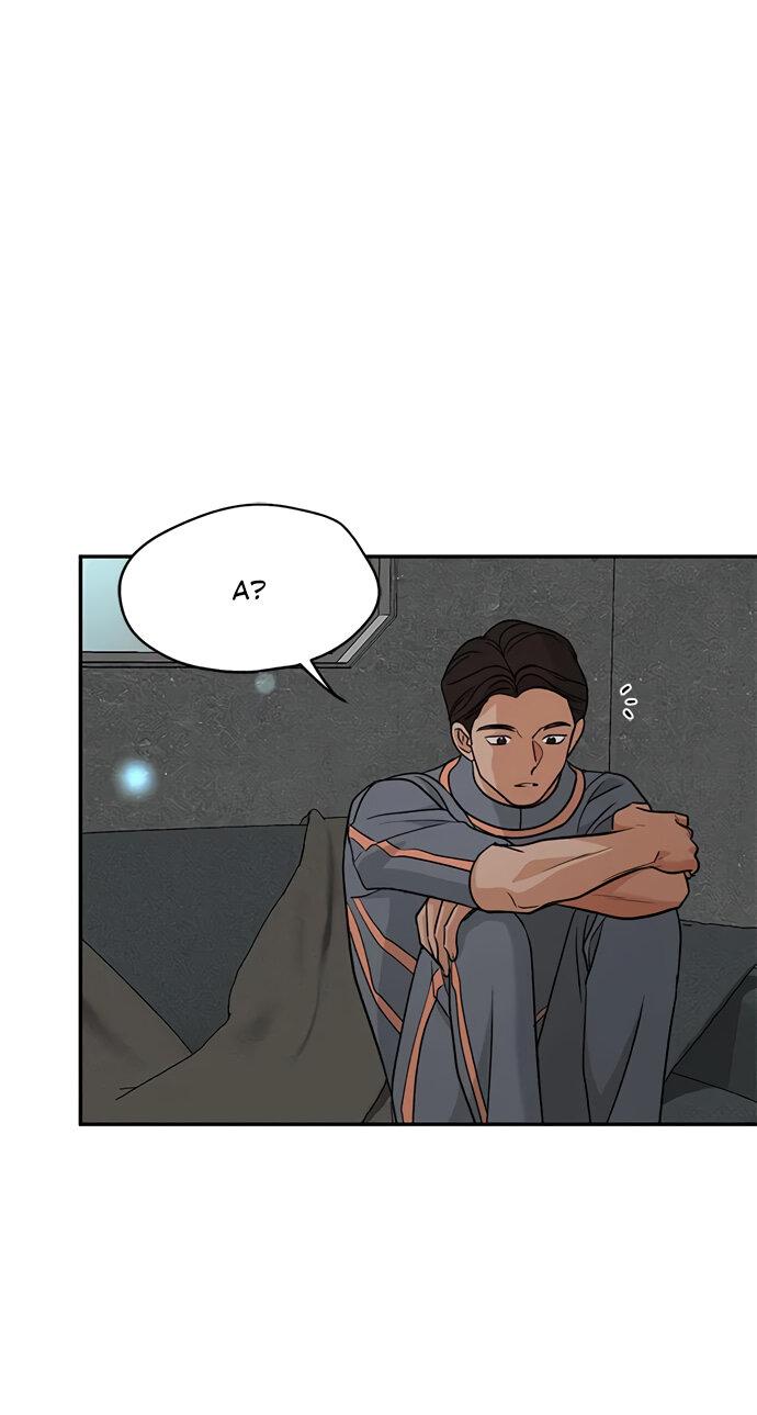 Манга Алое сердце - Глава 52 Страница 43