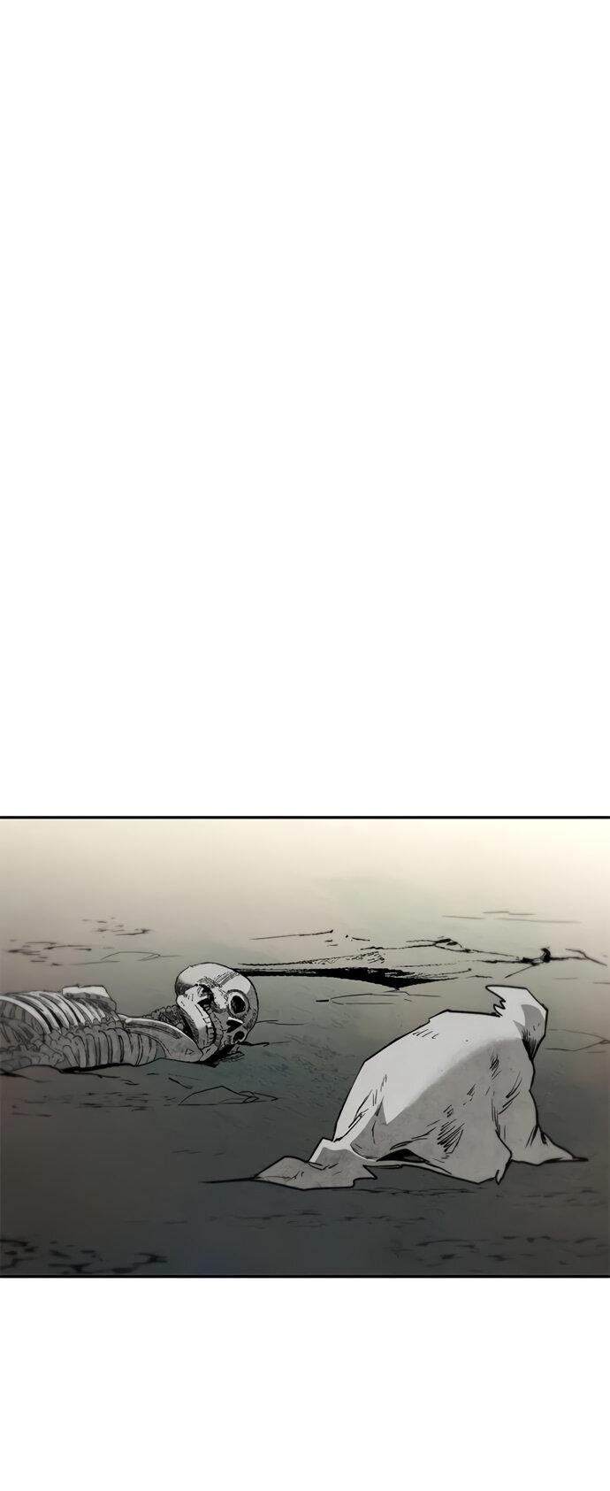 Манга Алое сердце - Глава 51 Страница 17