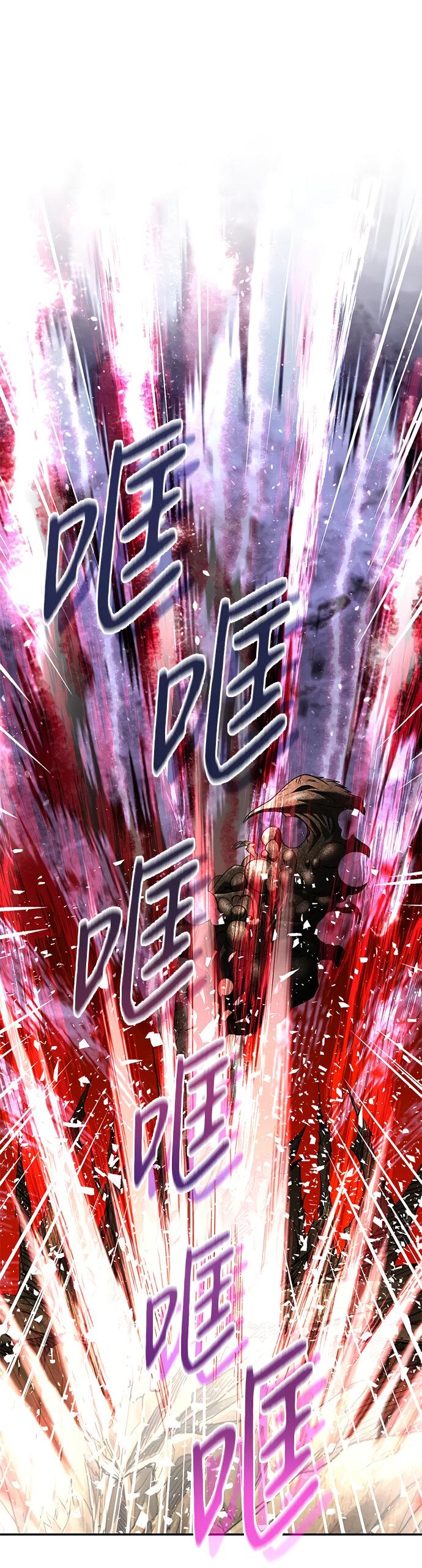 Манга Алое сердце - Глава 51 Страница 8