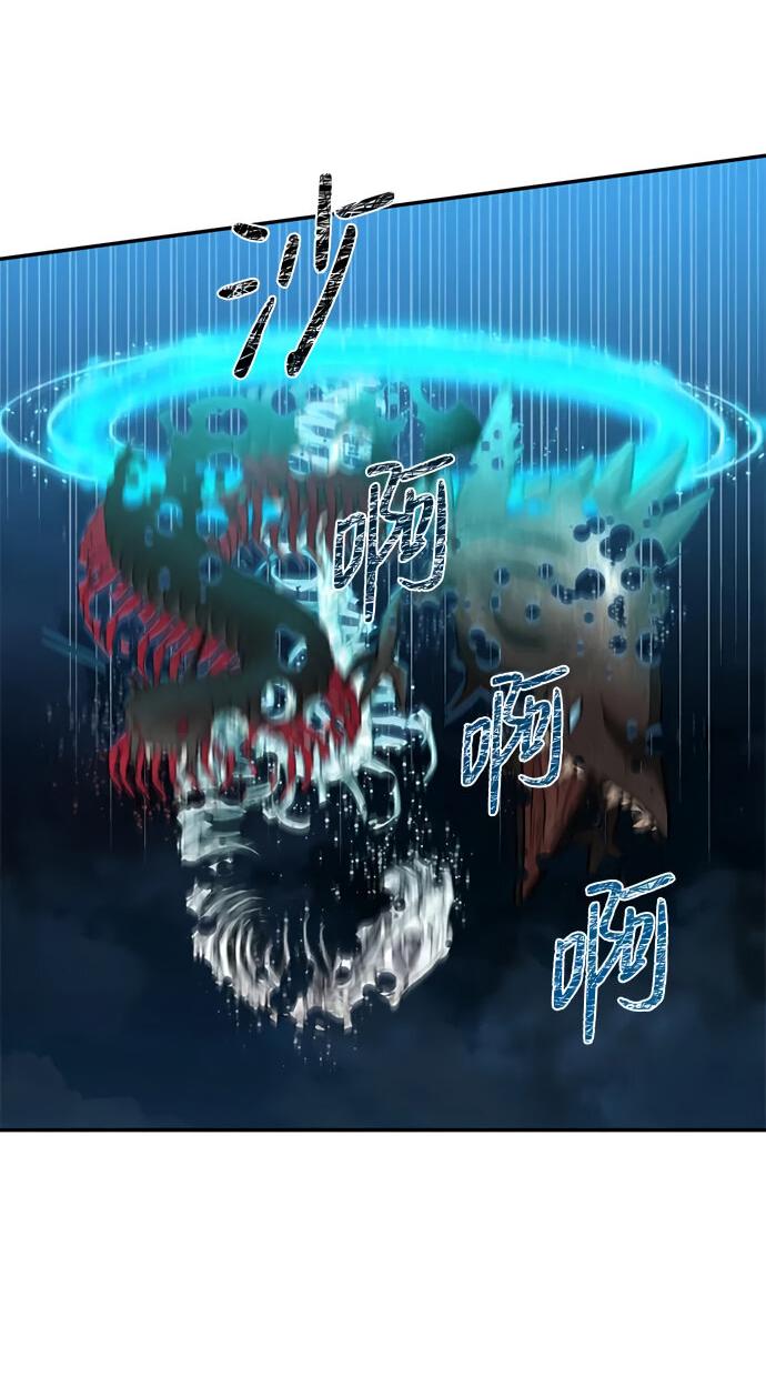 Манга Алое сердце - Глава 51 Страница 30