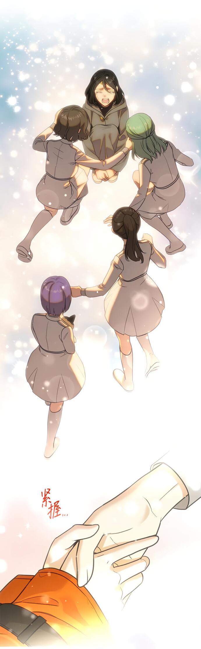 Манга Алое сердце - Глава 51 Страница 45