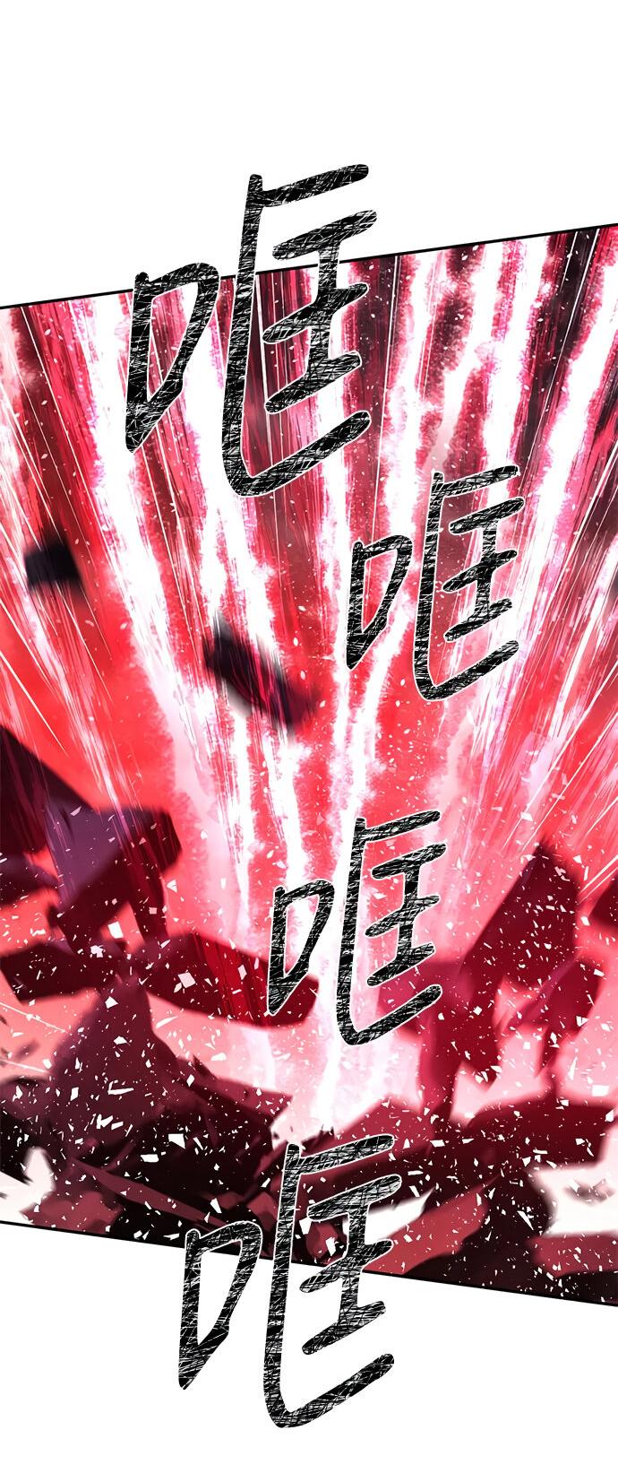 Манга Алое сердце - Глава 51 Страница 28