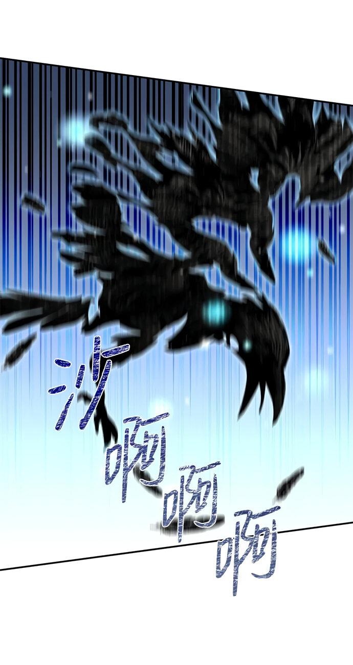 Манга Алое сердце - Глава 51 Страница 29