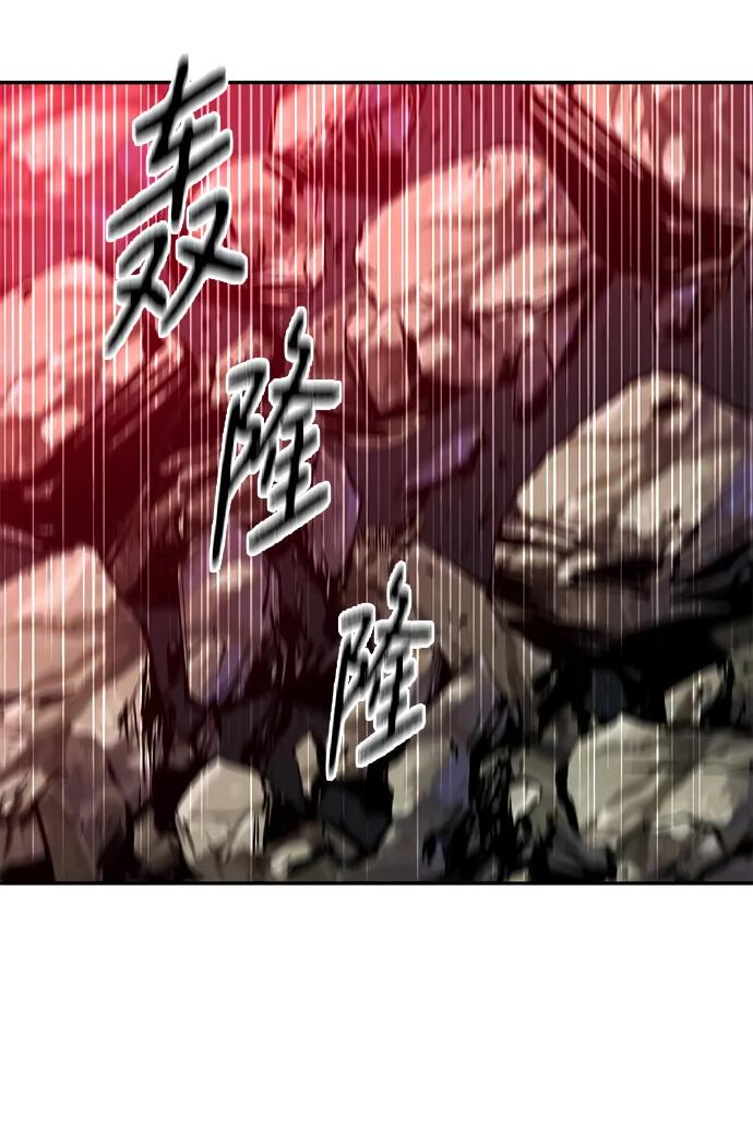 Манга Алое сердце - Глава 51 Страница 10