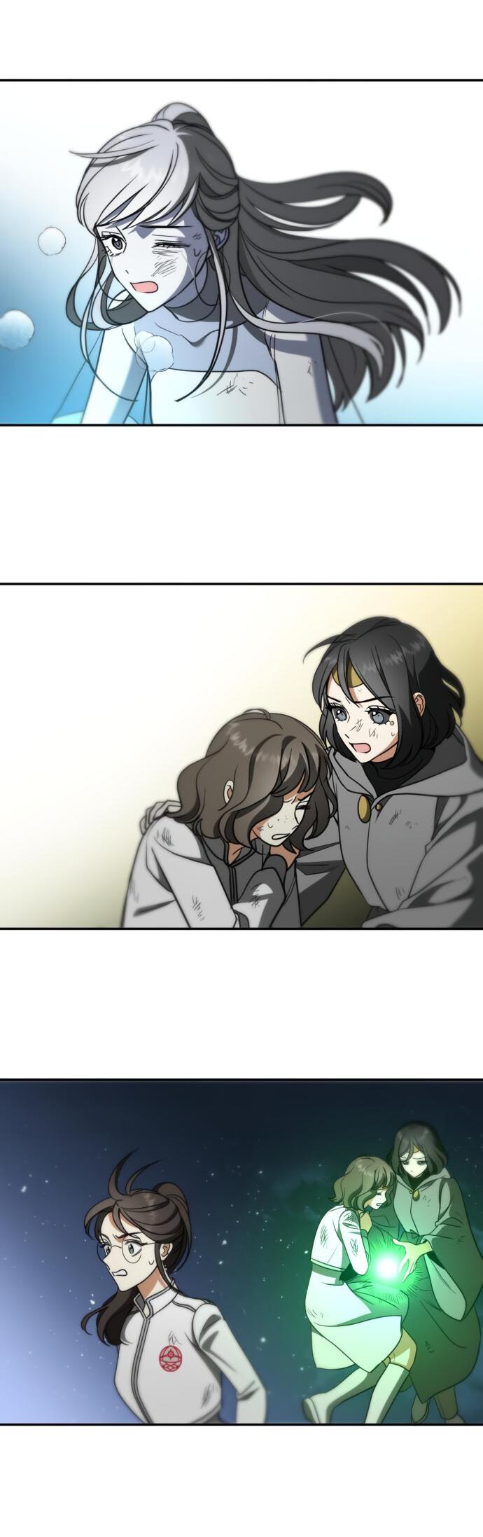 Манга Алое сердце - Глава 50 Страница 25