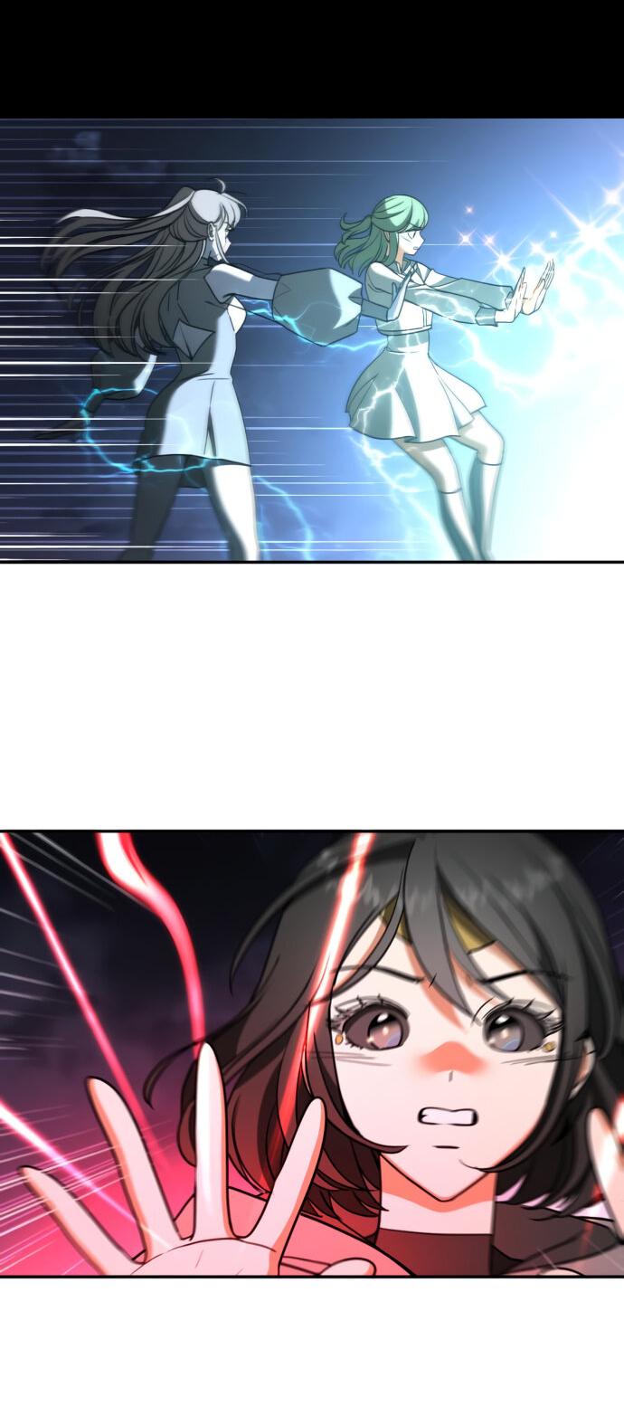 Манга Алое сердце - Глава 50 Страница 20