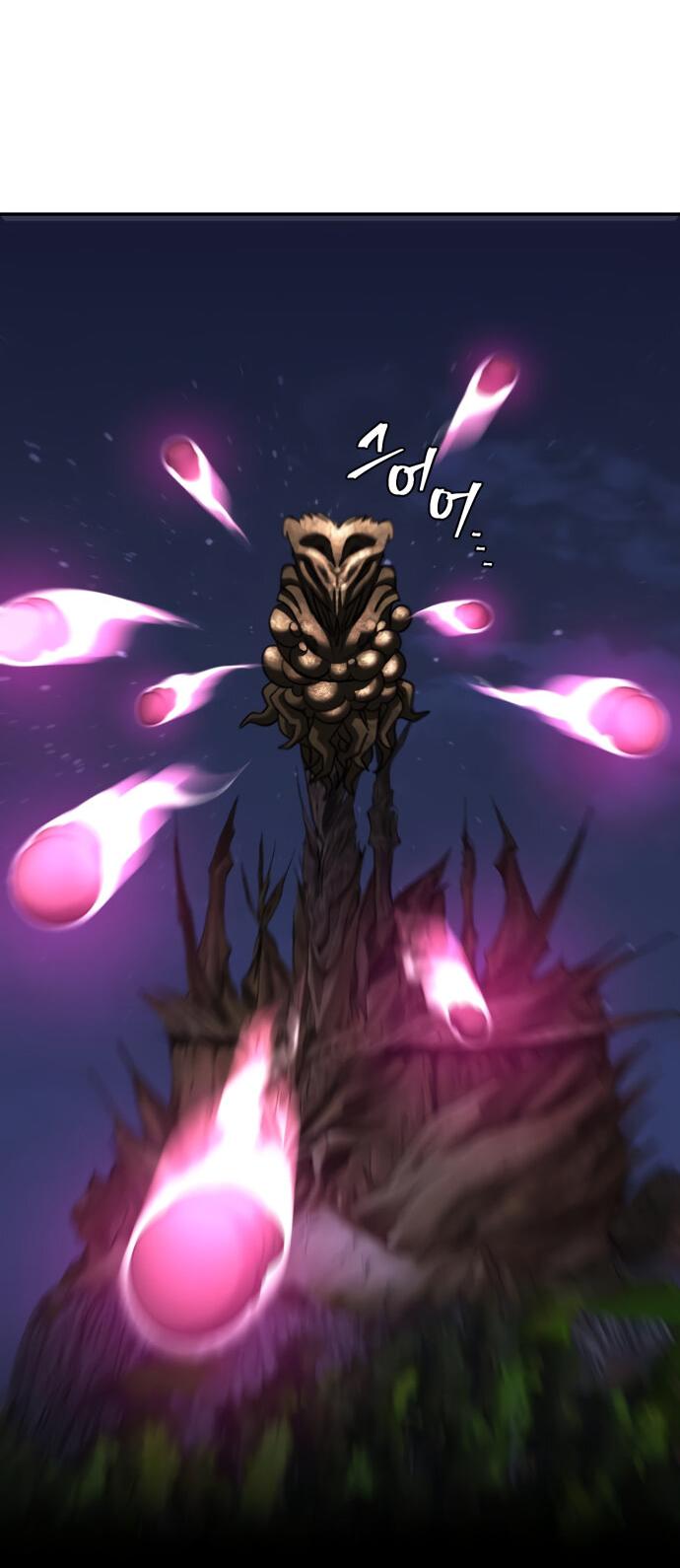 Манга Алое сердце - Глава 50 Страница 7