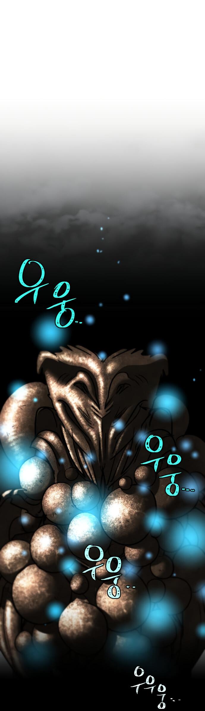 Манга Алое сердце - Глава 50 Страница 27