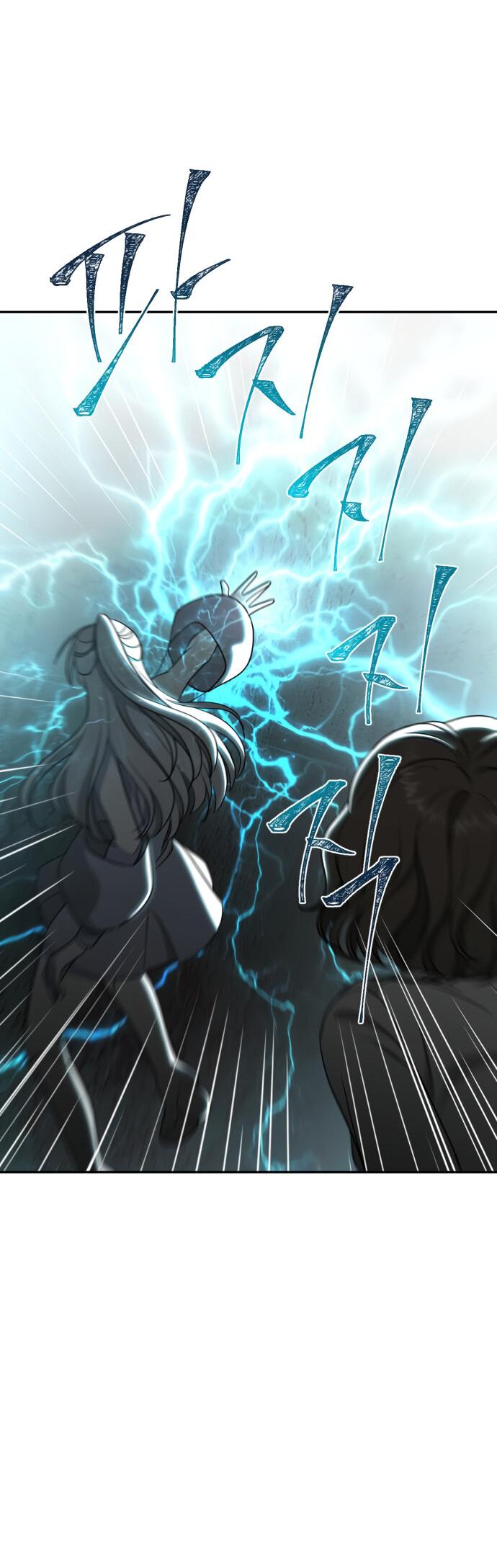 Манга Алое сердце - Глава 50 Страница 12