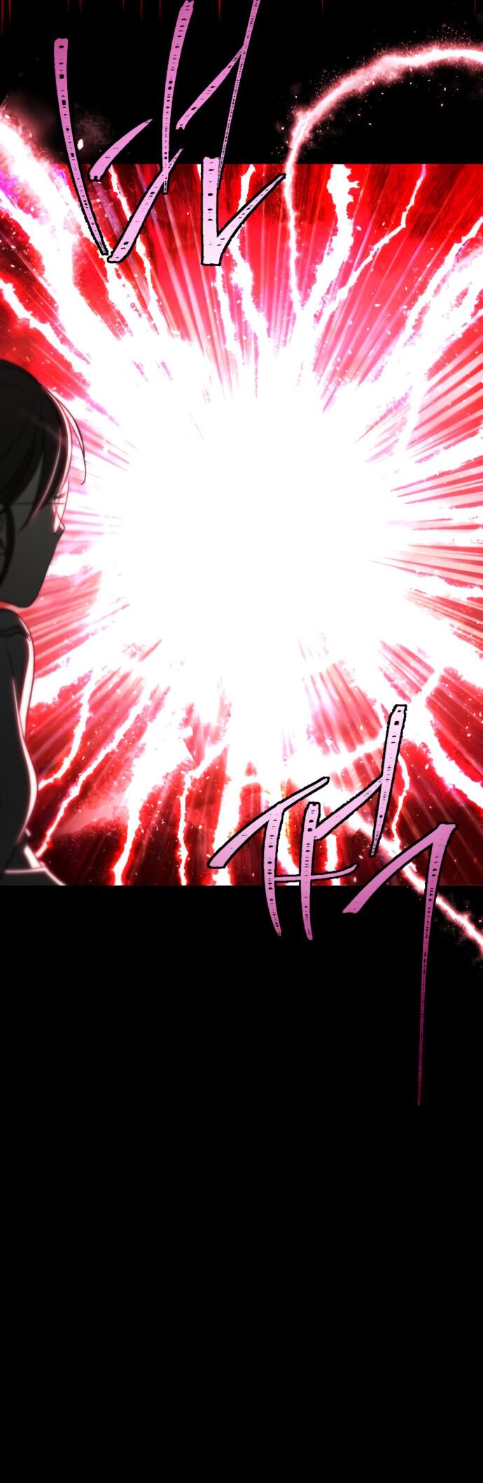 Манга Алое сердце - Глава 50 Страница 60