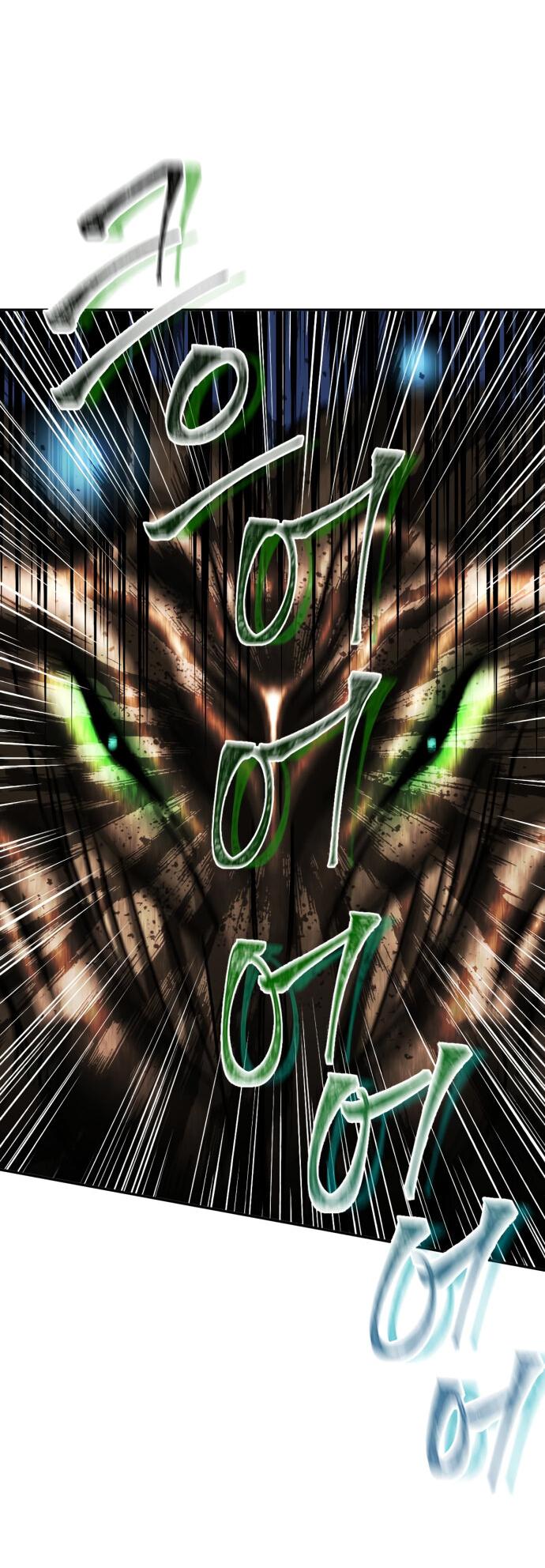 Манга Алое сердце - Глава 50 Страница 9