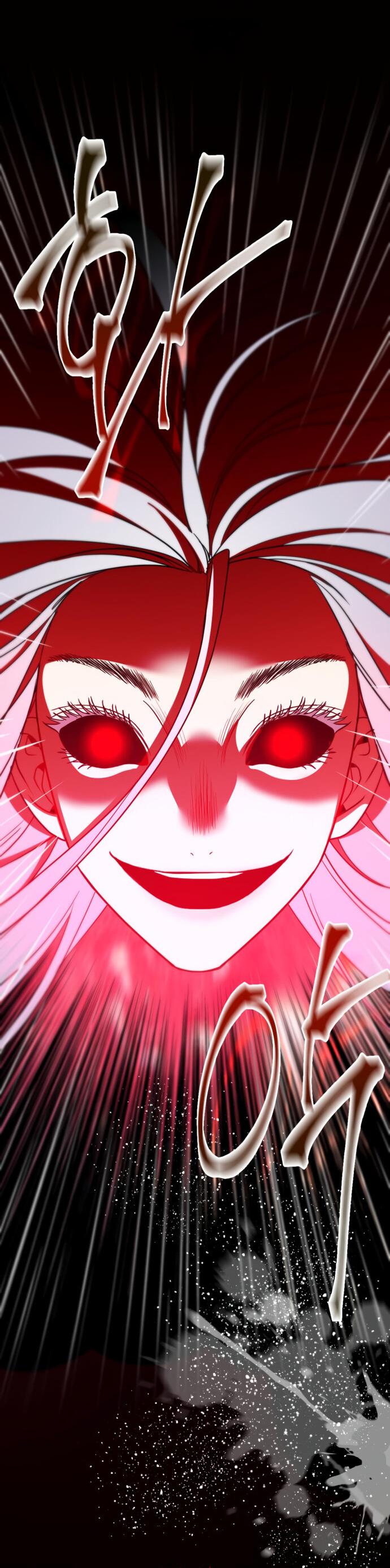 Манга Алое сердце - Глава 50 Страница 57