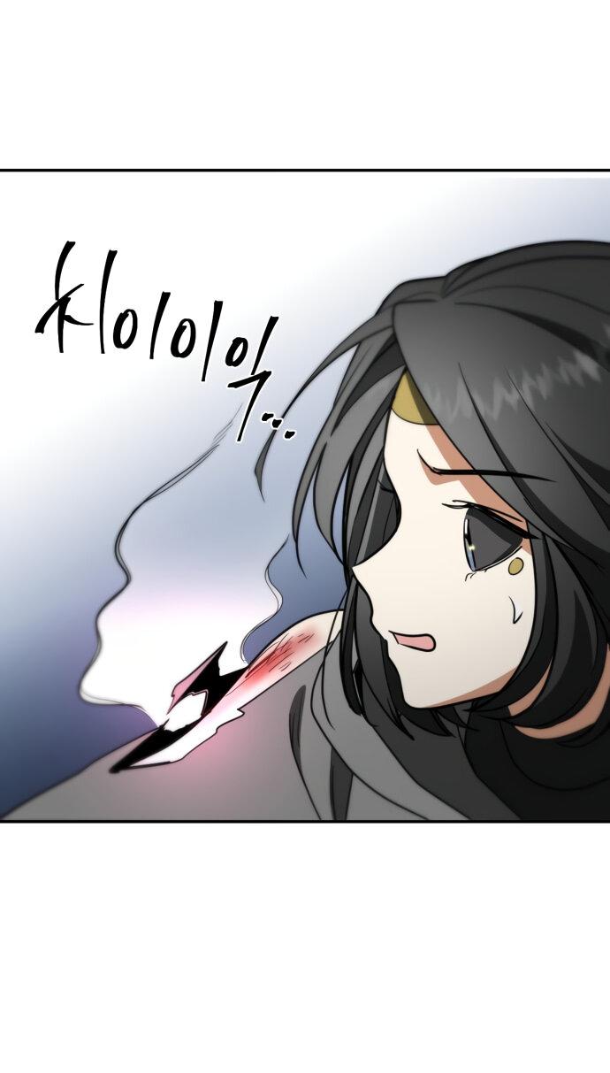 Манга Алое сердце - Глава 50 Страница 6