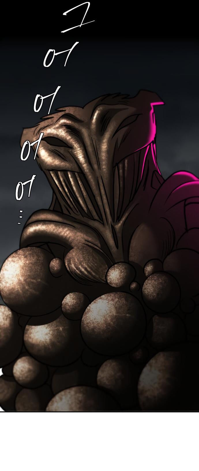 Манга Алое сердце - Глава 50 Страница 8