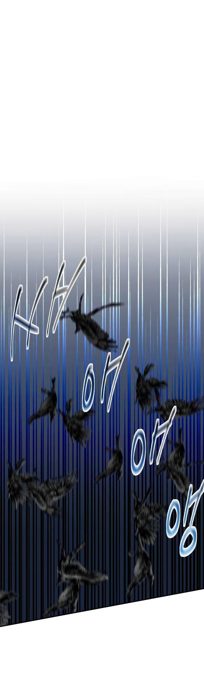 Манга Алое сердце - Глава 49 Страница 37