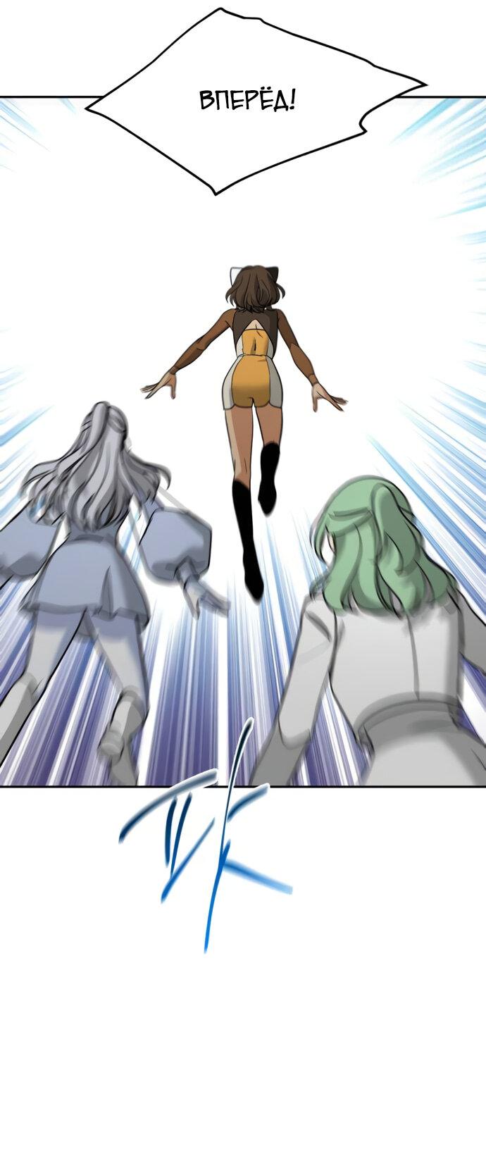 Манга Алое сердце - Глава 49 Страница 29