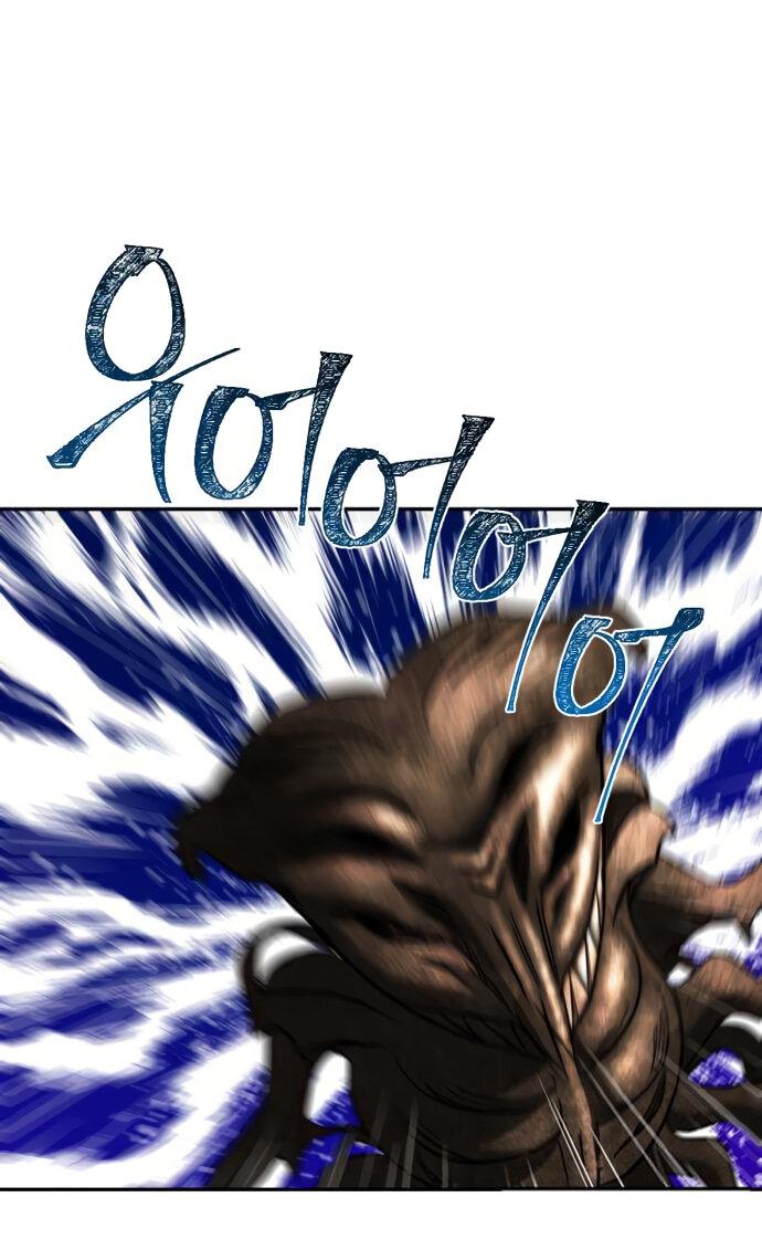 Манга Алое сердце - Глава 49 Страница 16