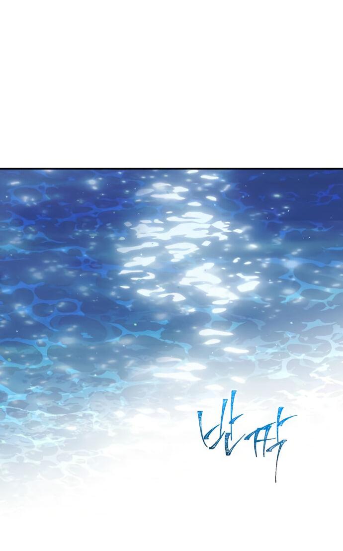 Манга Алое сердце - Глава 49 Страница 11