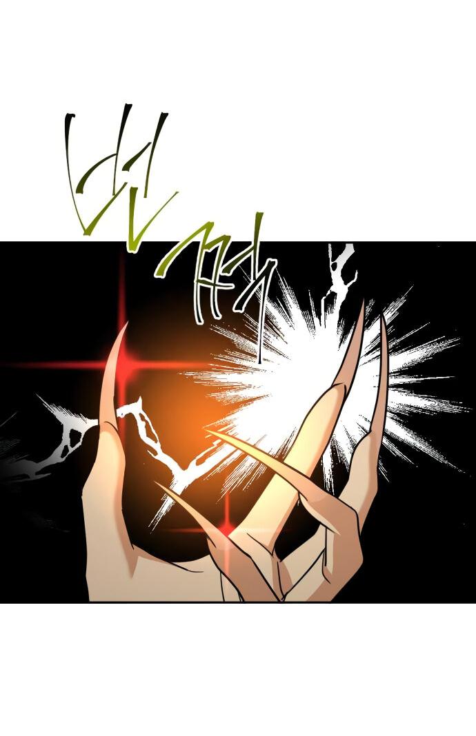 Манга Алое сердце - Глава 49 Страница 47