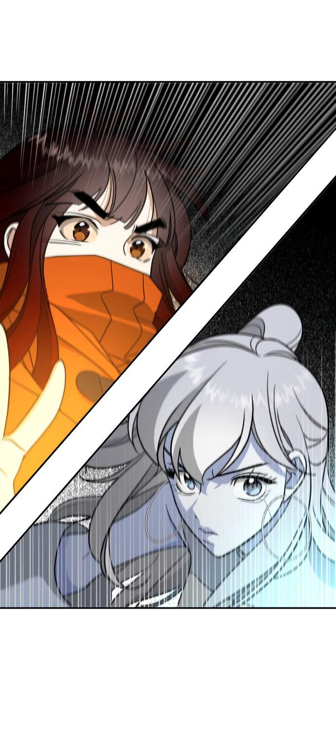 Манга Алое сердце - Глава 49 Страница 44