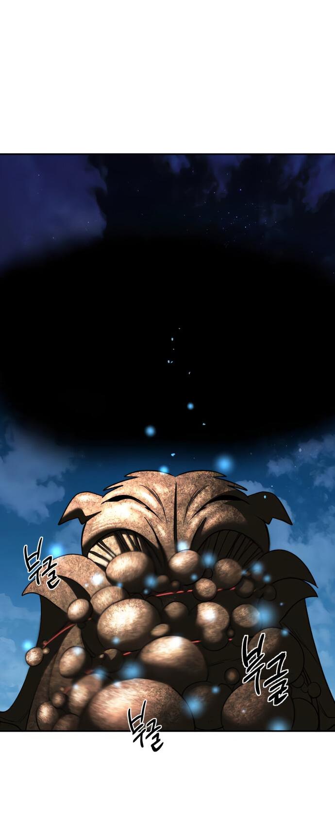 Манга Алое сердце - Глава 49 Страница 58