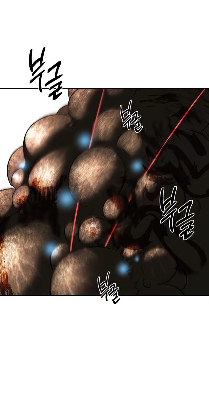 Манга Алое сердце - Глава 49 Страница 57