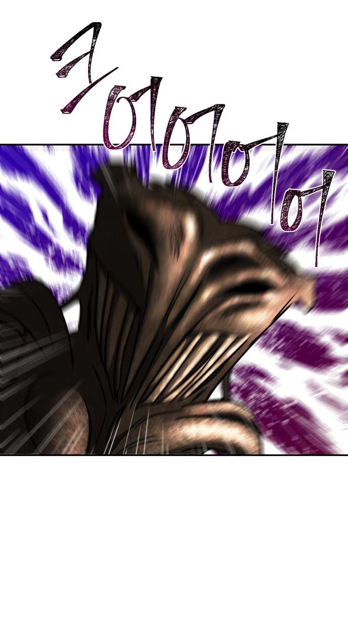 Манга Алое сердце - Глава 49 Страница 17