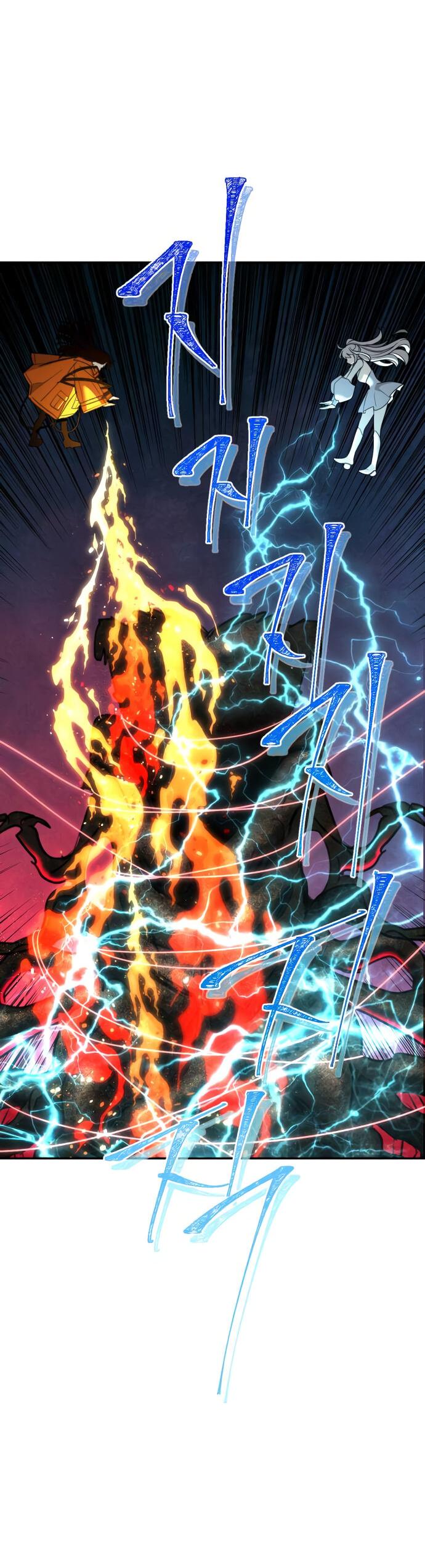 Манга Алое сердце - Глава 49 Страница 45