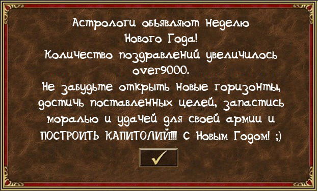 Манга Моя жена — президент студенческого совета! - Глава 20 Страница 37