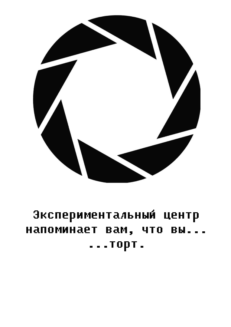 Манга Моя жена — президент студенческого совета! - Глава 14 Страница 34