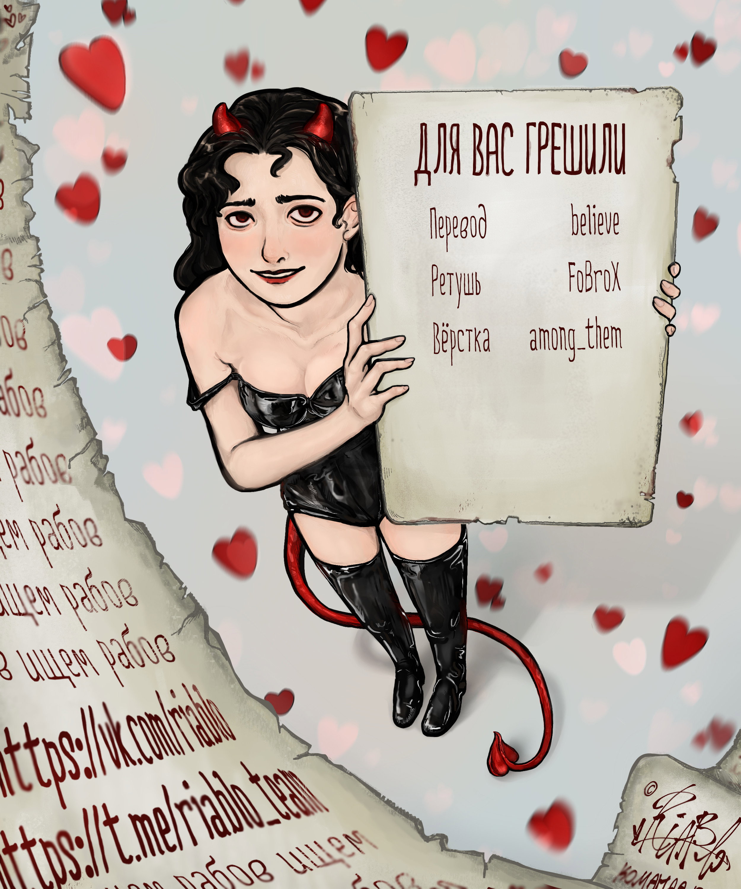 Манга Загадочные истории антикварного магазинчика Мононобе - Глава 15.2 Страница 22