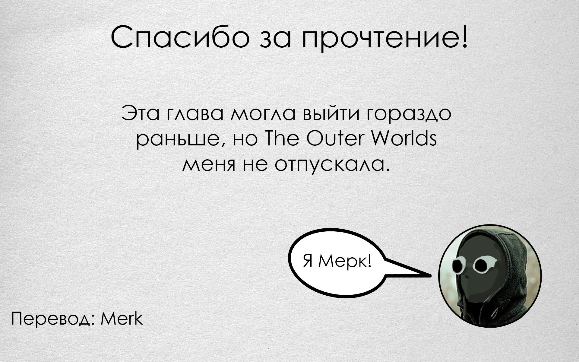 Манга Сунабодзу - Песчаный демон - Глава 46 Страница 33