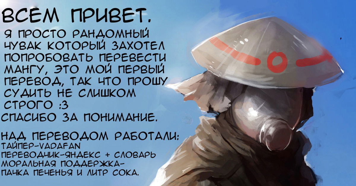 Манга Сунабодзу - Песчаный демон - Глава 40 Страница 29