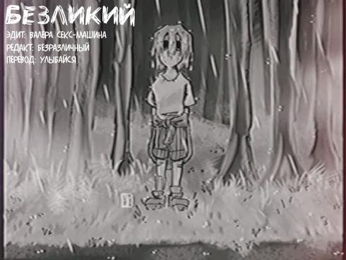 Манга Оуэн - Глава 35 Страница 2