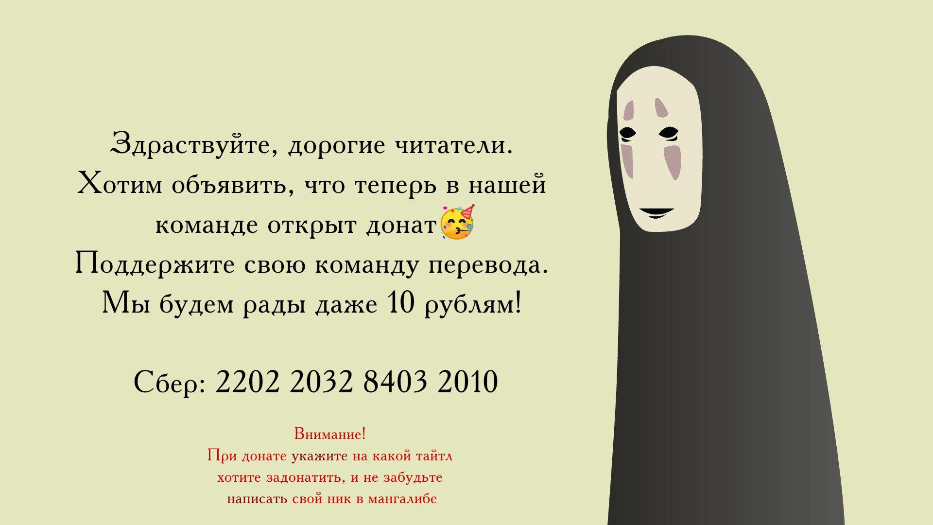 Манга Оуэн - Глава 26 Страница 3