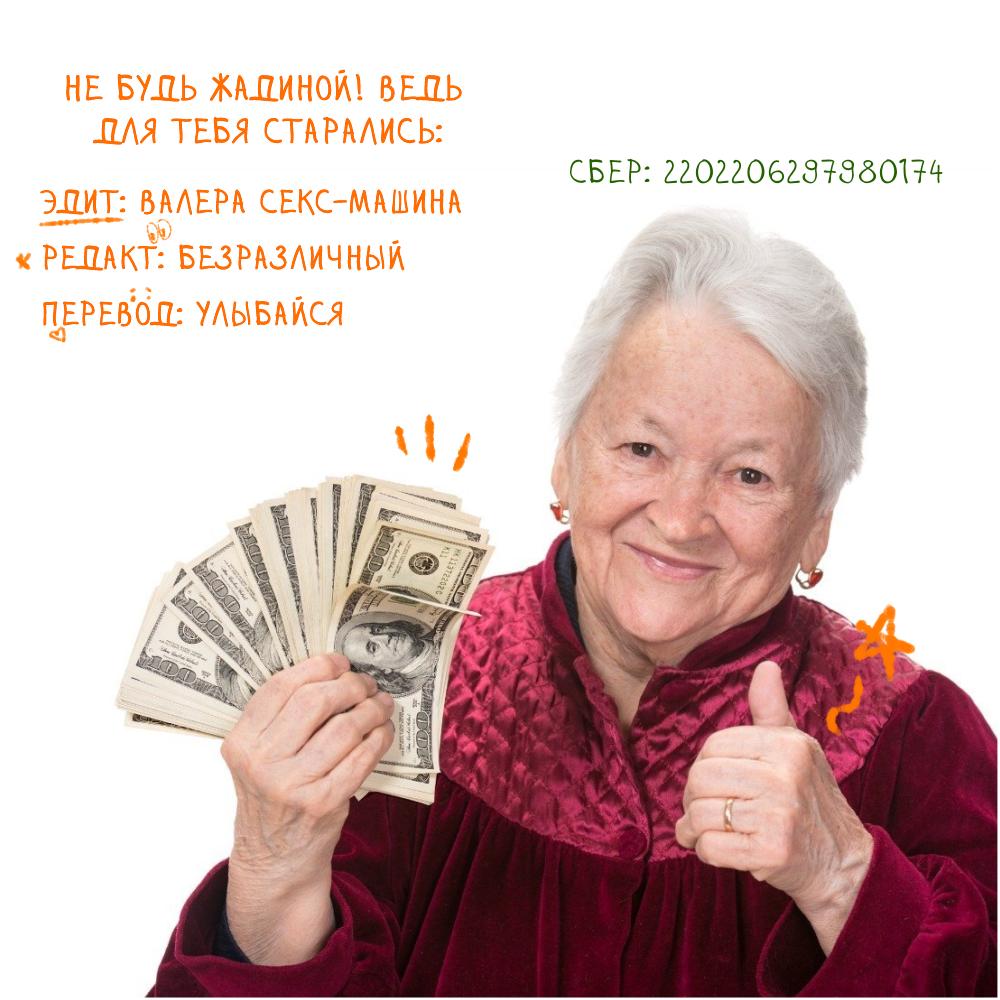 Манга Оуэн - Глава 106 Страница 2