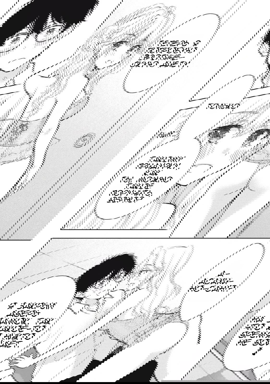 Манга Па-тян хочет, чтобы его тискала девчонка - Глава 42 Страница 9