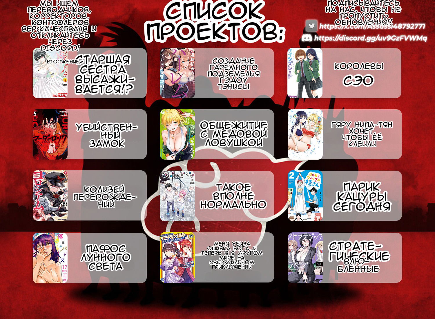 Манга Па-тян хочет, чтобы его тискала девчонка - Глава 42 Страница 20