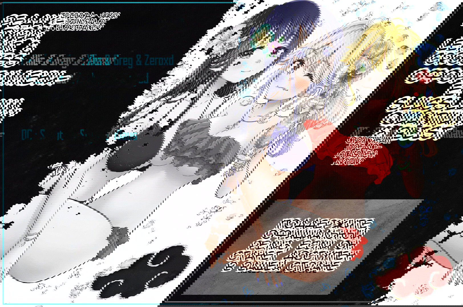 Манга Па-тян хочет, чтобы его тискала девчонка - Глава 42 Страница 1