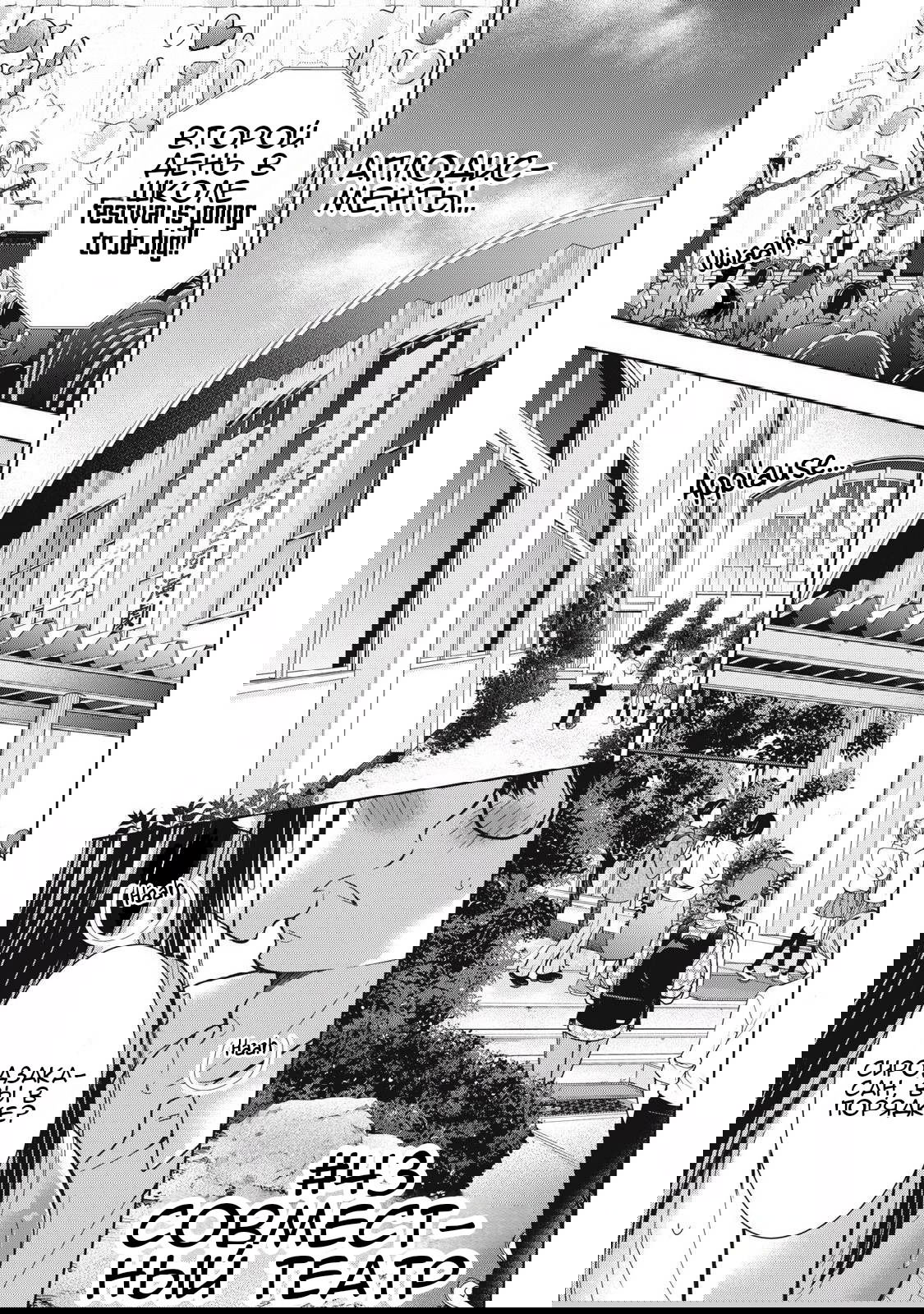 Манга Па-тян хочет, чтобы его тискала девчонка - Глава 43 Страница 2