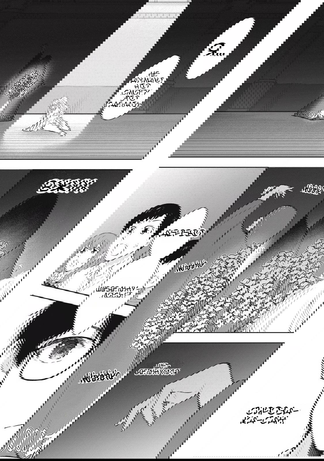 Манга Па-тян хочет, чтобы его тискала девчонка - Глава 43 Страница 10