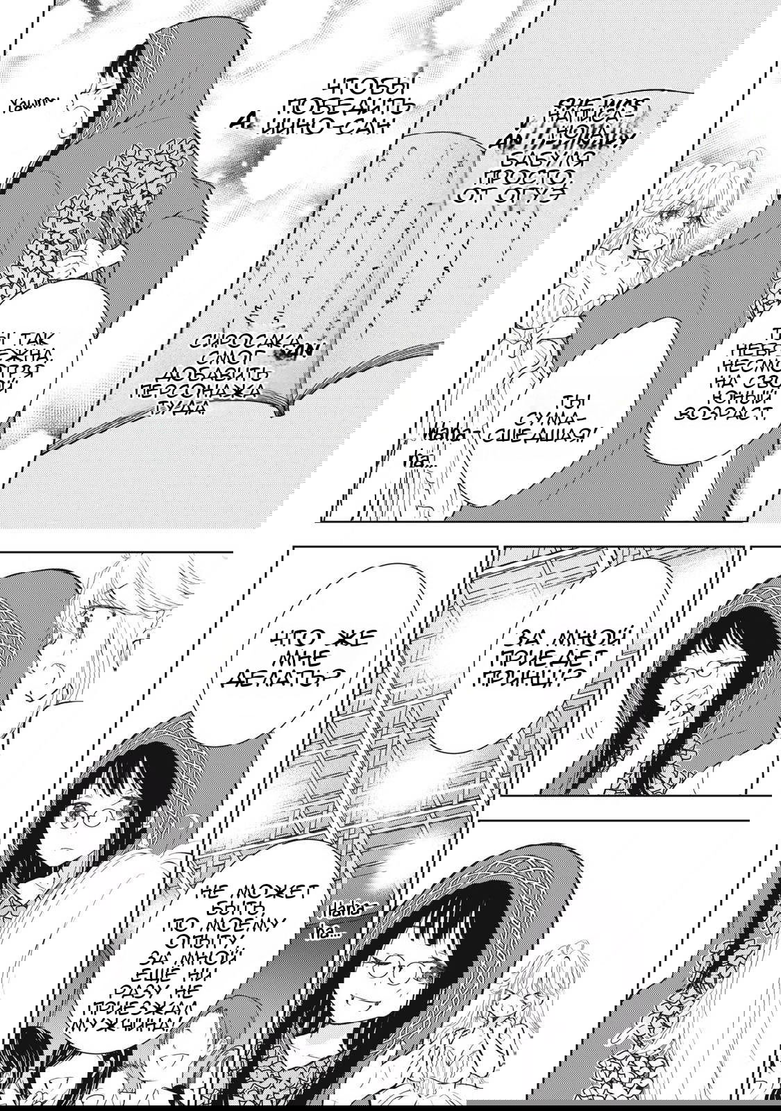 Манга Па-тян хочет, чтобы его тискала девчонка - Глава 43 Страница 13