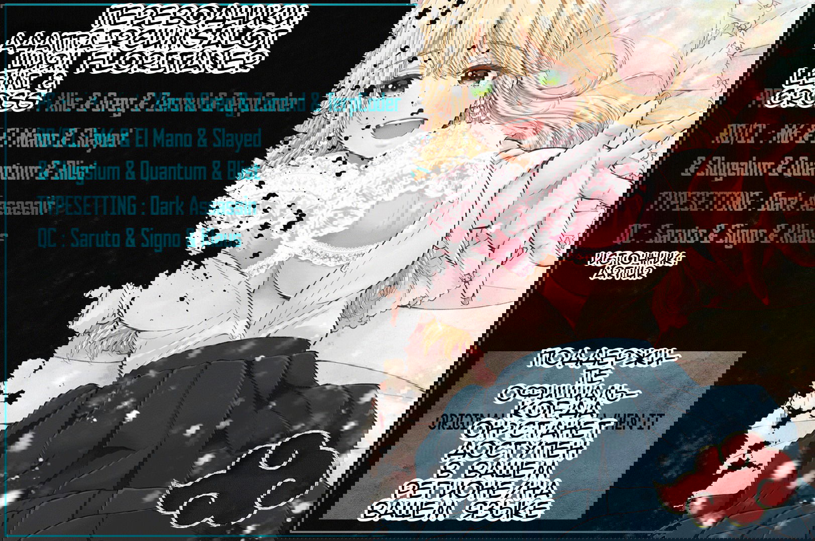 Манга Па-тян хочет, чтобы его тискала девчонка - Глава 48 Страница 1