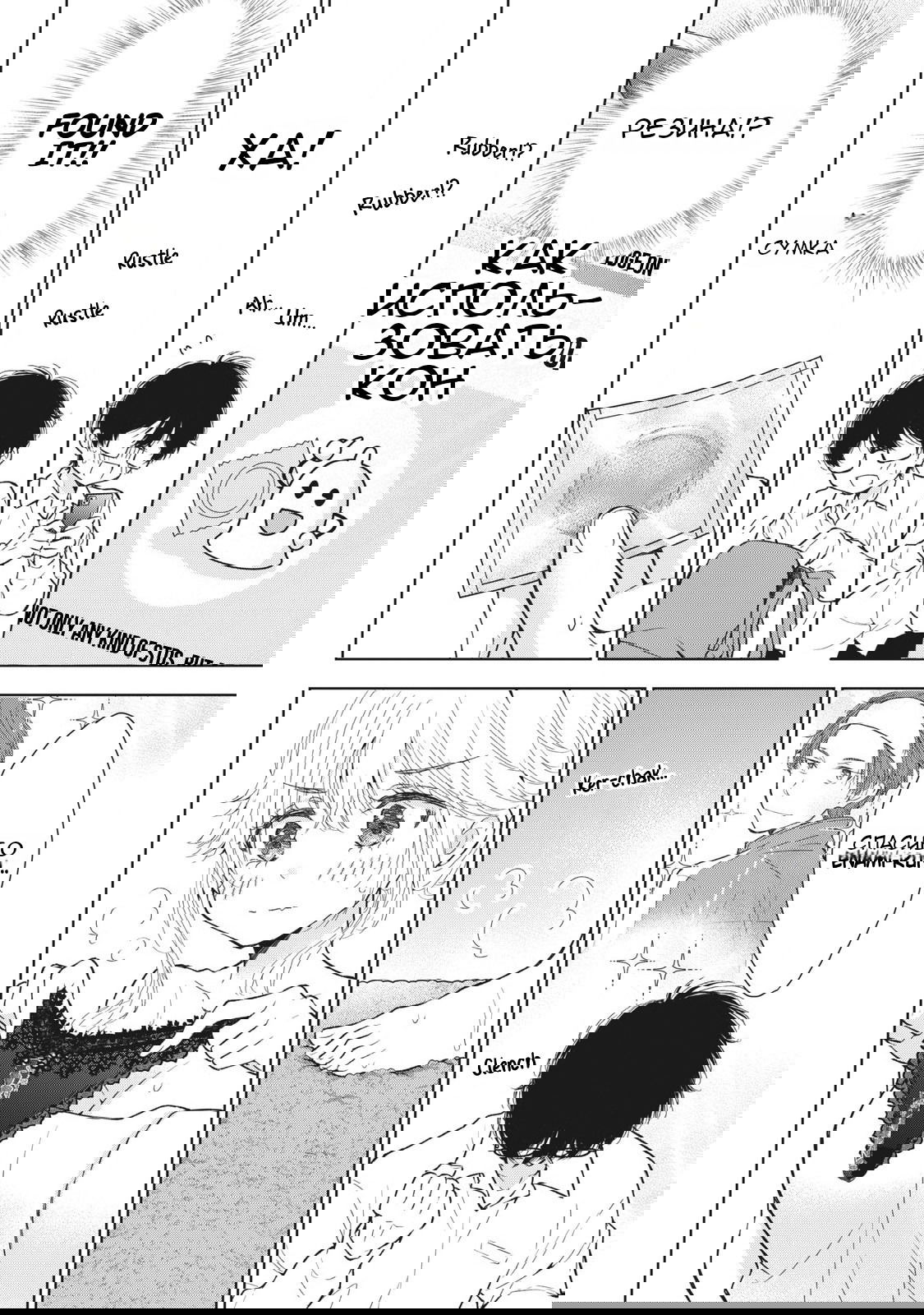 Манга Па-тян хочет, чтобы его тискала девчонка - Глава 48 Страница 5