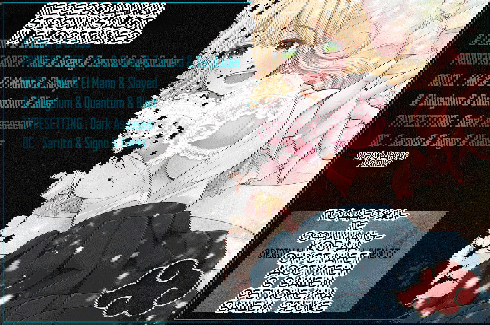 Манга Па-тян хочет, чтобы его тискала девчонка - Глава 47 Страница 1