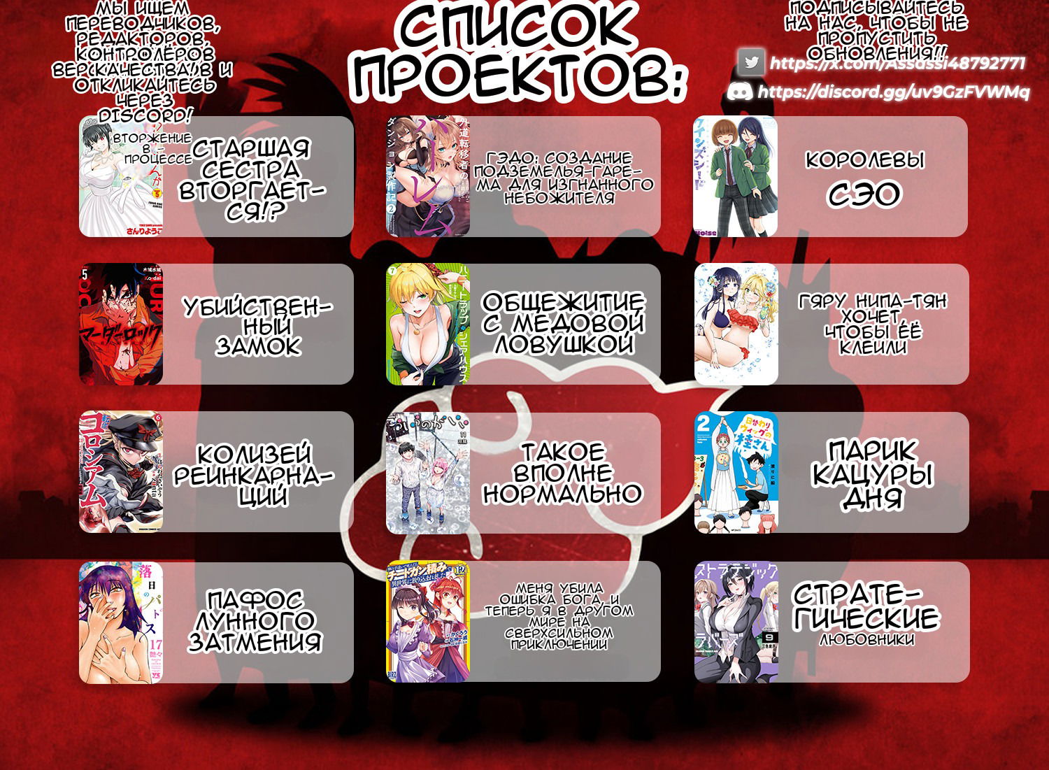 Манга Па-тян хочет, чтобы его тискала девчонка - Глава 45 Страница 22