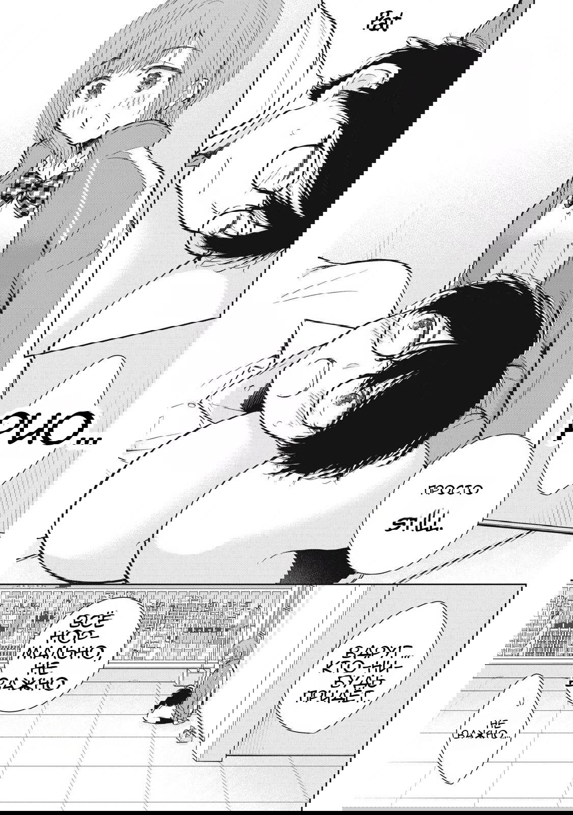 Манга Па-тян хочет, чтобы его тискала девчонка - Глава 45 Страница 12