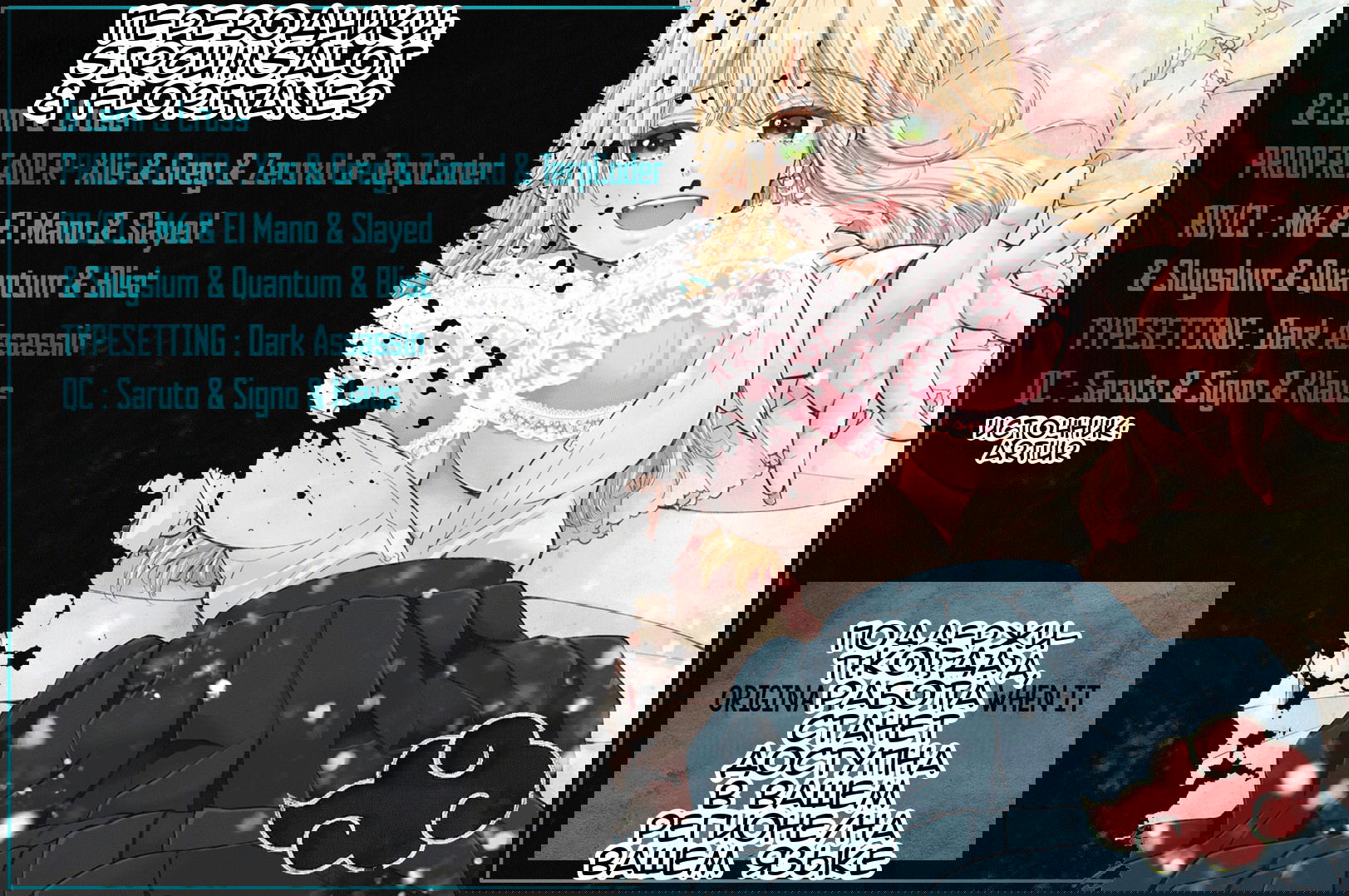 Манга Па-тян хочет, чтобы его тискала девчонка - Глава 45 Страница 1