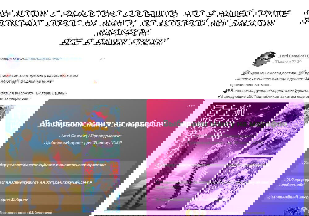 Манга Невероятный танк проходит подземелья - Танк, обладающий редким навыком выносливости 9999, был изгнан из геройской группы - Глава 34 Страница 13